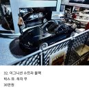 가격인하)1:18 오토아트 닛산 r34z 외 30대 (분노질주,완간미드나잇 디오라마) 판매합니다. 이미지