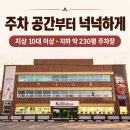 사천 극락 베이커리(빵장수 단팥빵) 인스타그램 이미지