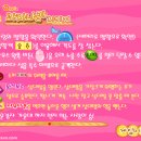 과자나라 티스토리