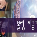 컷팅 엣지(cutting edge)