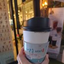 하삼동커피전주