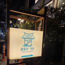 남천해변시장 | 남천해변시장 맛집 추천 콜롬보가든에서 즐긴 찐 고기 맛집 경험 후기