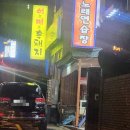 제주영재숯불 이미지