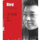 전성태 이미지
