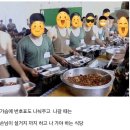 내내식당