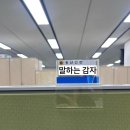 의회청사 | [청년인턴] 충청남도 의회 출근 첫 날 리뷰
