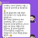 늘해랑스피치커뮤니케이션 이미지