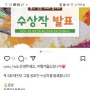 키즈키네틱아트미술학원