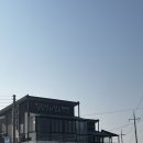힐링인더삽교 | [당진 삽교호 펜션] 캠핑카부터 24시간 노래방까지! 삽교호 힐링 인 더 삽교 펜션 솔직후기