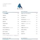 블루샥대구범어점 이미지