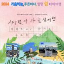 하하투어 이미지