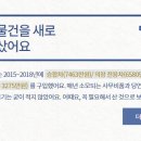 우리동네의원 이미지