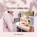 동백요양병원