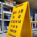 골드스톤 티스토리