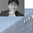 방시혁, 하이브서 급여 1원만 받겠다 이미지