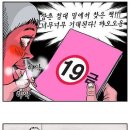 미숑