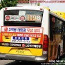송정수퍼 이미지