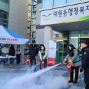 원동119안전센터 이미지