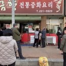 월영동233 이미지