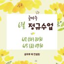 [공지] "당신의 삶도 책이 될 수 있습니다" | 글마루 북 컨설팅 6월 정규 책 쓰기 과정 모집