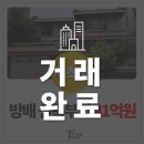 서초탑부동산중개 이미지