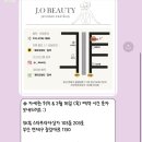 제이오뷰티 이미지
