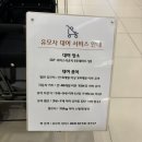 덕인관 김포밥상 | 김포공항 롯데몰 식당 덕인관 한우 떡갈비 정식 내돈내산 후기