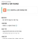 우마주 판교대장점