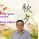 추석 연휴 경부고속도로 버스전용차로 운영시간 연장 및 통행료 면제 받는 방법, 기차요금 할인 받는 방법 이미지