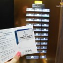 GS25크라운하버 이미지