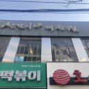 Hi 미장원