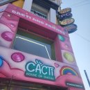 뽑기일번가 이미지