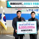 씨에이치푸드 이미지