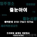 창원이에스큐