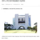 지은 태양광발전소 이미지