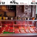 육공판(양구점) 이미지