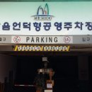 반포카서비스 이미지