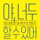 극동대학교 글로벌대학원 이미지