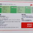맑은물DK노터치자동세차