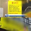 도봉헬스클럽 스포츠동아