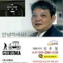 2020년 3월부터 sk엔카 매입 제휴 딜러로 활동 시작 이미지