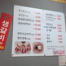그린암돼지한마리