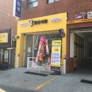 로뜨식빵 이미지