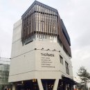 디플레이스