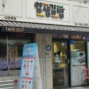 얌샘김밥과천역점