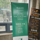 마음의 치유 독서심리 | 대구 심리상담 심리검사 TCI 기질검사 성격검사 심리상담센터 마음공간