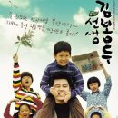 행복한 발도로프 어린이집 이미지