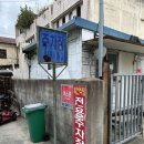 호남로 64번길 이미지