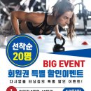 터닝짐 이미지