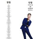 여대생다방 | 위고비 가격 및 부작용 후기
